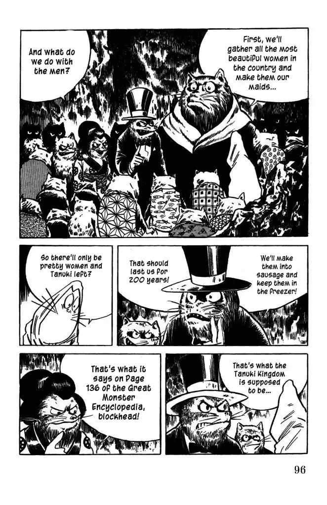 Gegege no Kitaro Chapter 43 3